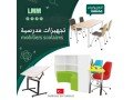 mobilier-scolaire-small-4