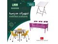 mobilier-scolaire-small-1