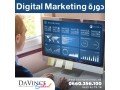 formation-digital-marketing-small-3