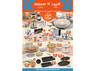 Catalogue Kazyon Market du 04 au 17 Avril 2024