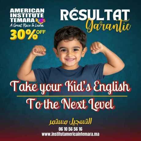 do-you-speak-english-inscription-ouverte-places-limitees-25-de-reduction-american-institute-temara-big-0