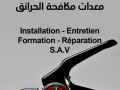 installation-extincteur-rabat-maroc-small-2