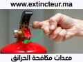 recharge-extincteur-maroc-rabat-sale