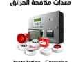 maintenance-systeme-de-securite-incendie-rabat-maroc-small-2