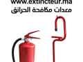 achat-extincteurs-rabat-agdal-small-2