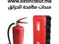 extincteur-rabat-extincteur-maroc-small-3
