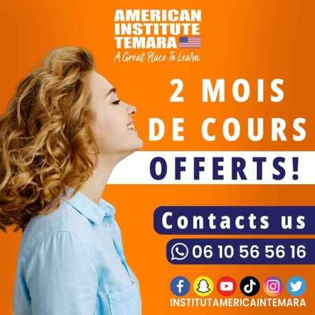 aard-khtyyyr-f-3-dyal-almaaahd-dyalna-big-0