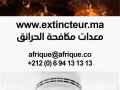 systeme-detection-incendie-rabat-ssi-maroc-small-4