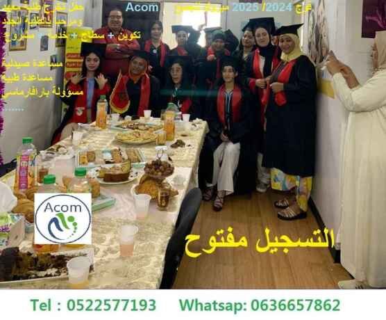 formation-en-parapharmacie-presenciel-ou-a-distance-big-0