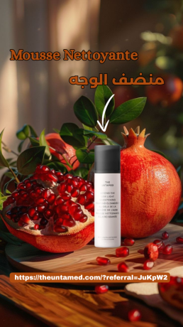 opportunite-de-carriere-marketing-digital-e-commerce-avec-the-untamed-big-3