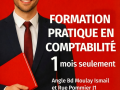 formation-en-comptabilite-gestion-de-la-paie