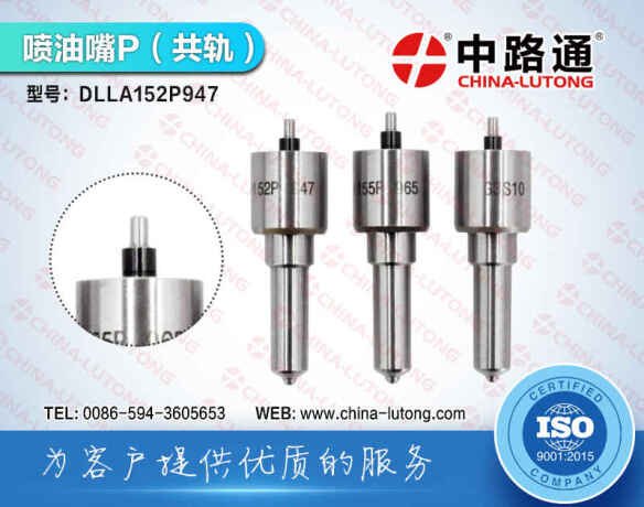fuel-injection-nozzle-dlla118p1358-big-0