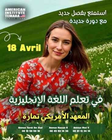 oash-baky-ktkol-makanaarf-oalo-falanglyzy-okths-rask-ola-oldk-dayaayn-faltaalm-big-1