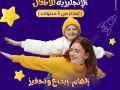 byan-aaalamy-ham-mn-almaahd-alamryky-tmar