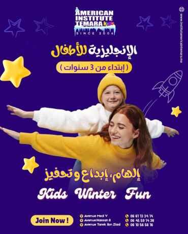 byan-aaalamy-ham-mn-almaahd-alamryky-tmar-big-0