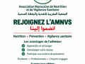rejoignez-lamnvs-adhesions-ouvertes-en-nutrition-et-prevention-au-maroc