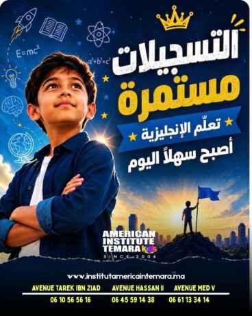 mashy-ghyr-maahd-hadshy-alkhyar-alaol-ftmar-oalnoahy-big-0