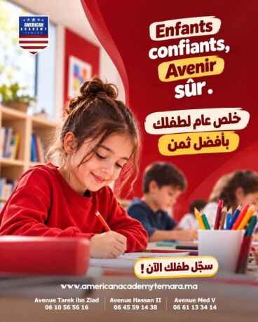 mashy-ghyr-maahd-hadshy-alkhyar-alaol-ftmar-oalnoahy-big-0